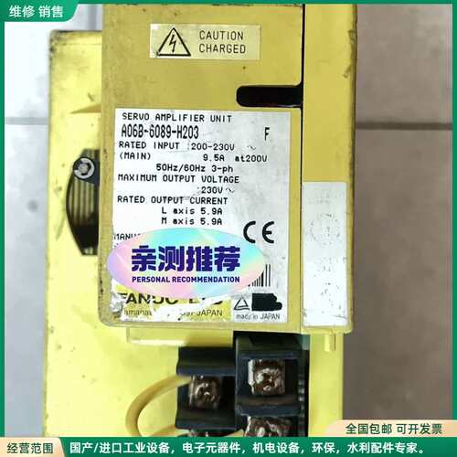 可维修A06B-6089-H203发那科老款两轴驱动器。功能测试O