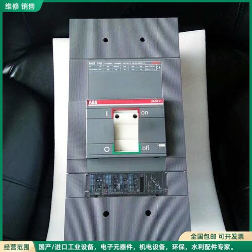 可维修ABB SACE S7H 1600A PR212/P LSI