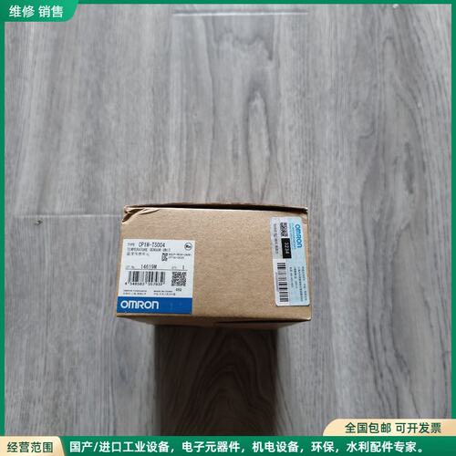 可维修欧姆龙CP1W-TS004 欧姆龙全新原装正品PLC模块，图