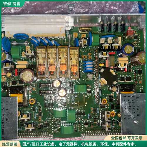 可维修德国HANNING KAHL全新信号继电器控制板，全新原装正