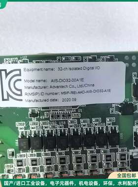 可维修研华工控板，型号AllS-DIO32-00A1E，32通道隔