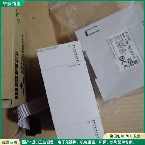 可维修三菱PLC FX5-16EX/ES 全新未使用的，有装