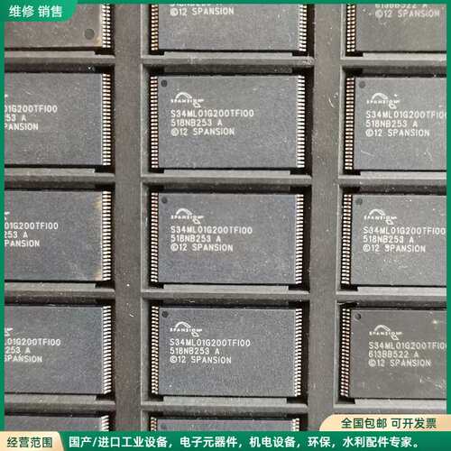 可维修全新原装 S34ML01G200TF100全新原装 S34M
