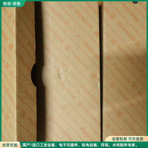 可维修中间继电器/魏德米勒/DRM270