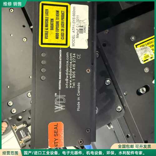 可维修WDI ATF5 SYS 660nm激光自动对焦模块