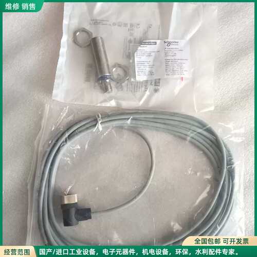 可维修MAN主机转速传感器 测速探头 XS618B1NBM12