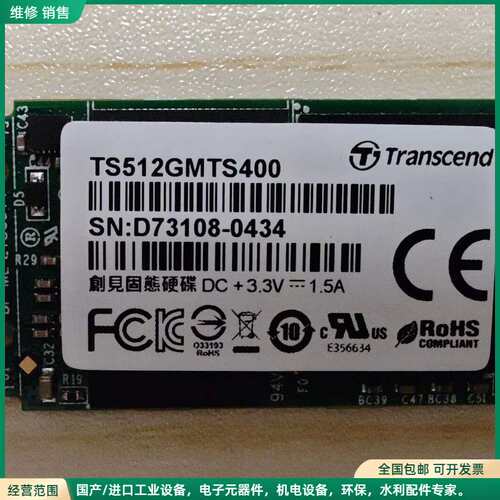 可维修创见 Transcend MTS400 512GB M.2