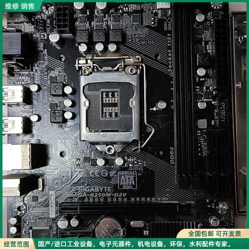可维修技嘉GA-B250M-D2V主板，LGA1151接口，支持6
