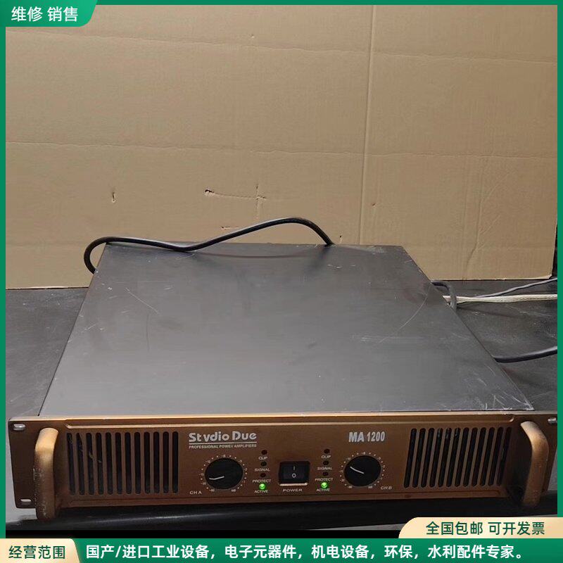可维修Stvdio Due MA1200功放机 双声道功率放大器