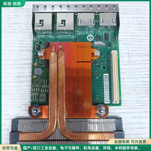 可维修尔服务器四口网卡，99GTM，原装拆机，成色还可以，功能正