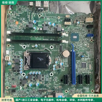 可维修戴尔原装主板 37PFR Rev.A1