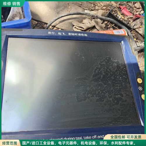 可维修THALES OLWJ2航空显示器 控制板+屏幕一套 成色