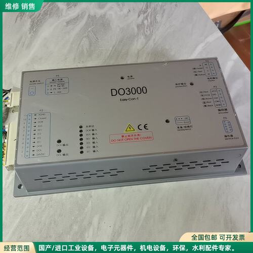 可维修奥的斯DO3000X门机盒，门机变频器，正常拆机，感兴趣的私