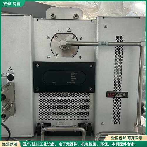 可维修AE远程等离子电源 0920-00130W 外观成色新 实物