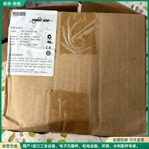 可维修powerone电源 XR1648C