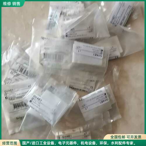 可维修全新施耐德原装正品辅助触点GVAE1，颜色白色，单价14元，