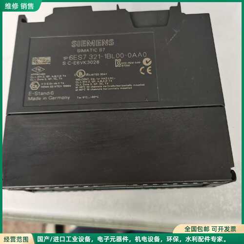 可维修SIEMENS 321-1BL00-0AA0西门子模块，需要