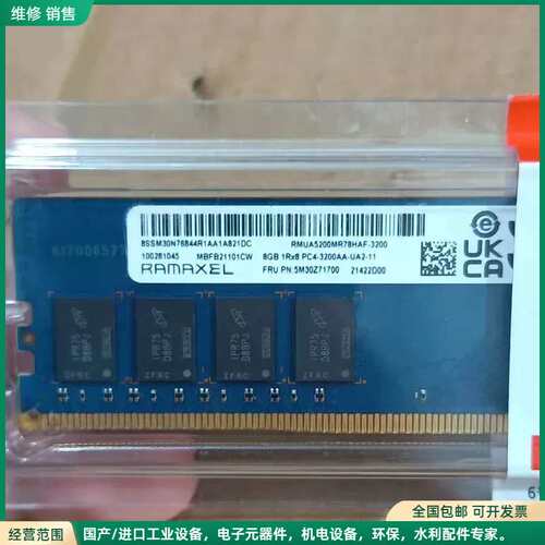 可维修Ramaxel台式机DDR4 3200 8g 内存条