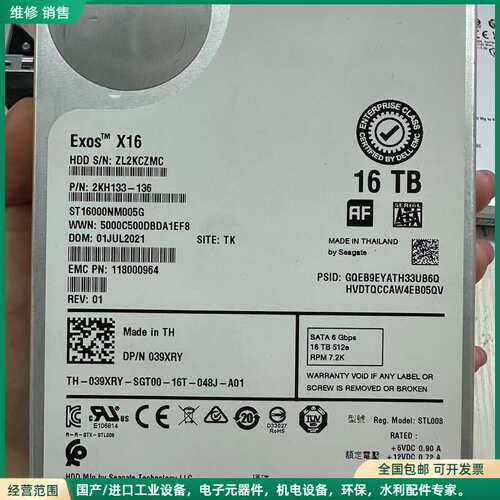可维修戴尔EMC Exos X16 16TB企业级机械硬盘，型号S