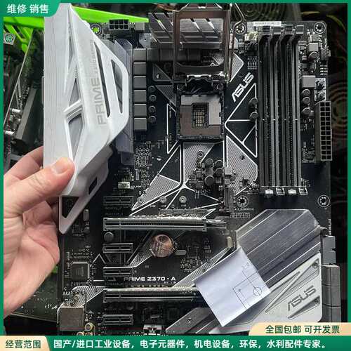 可维修华硕z370-a主板