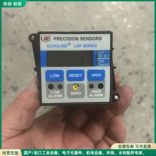 可维修UE精密传感器 ECHOLINE LDP系列 LDP2WC/