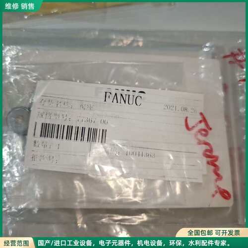 可维修FANUC阀座，型号77367-00，兰氏阀座77367-0