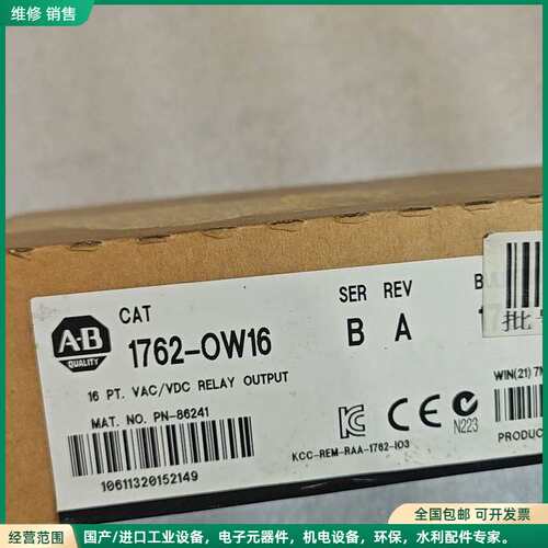 可维修AB 1762-0W16 PLC模块 全新未拆封 原装正品