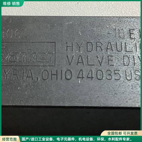 可维修 Hannifin 1/2 英寸 FNPT 5000PSI 液压止回阀 C800S (r21)