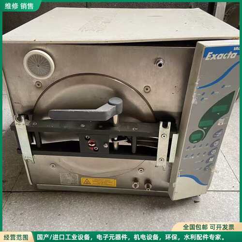 可维修零件价 MOCOM EXACTA 真空高压灭菌器