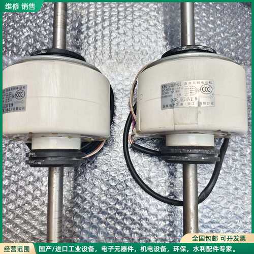 可维修三菱电机内机KB61J281H02直流无刷电机，SIC-70