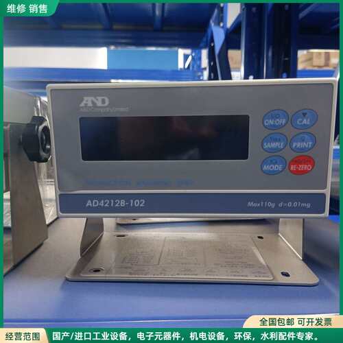 可维修日本A&D AND称重系统，型号AD4212B-102，最大
