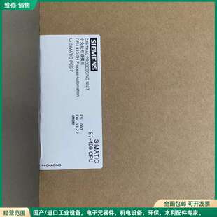 可维修6ES7 410-5HX08-0AB0