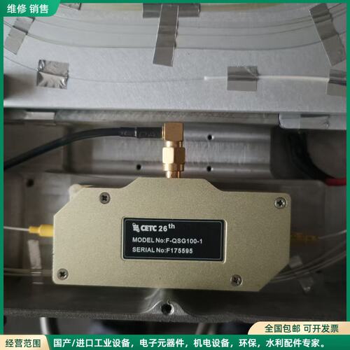 可维修声光调制器CETC26