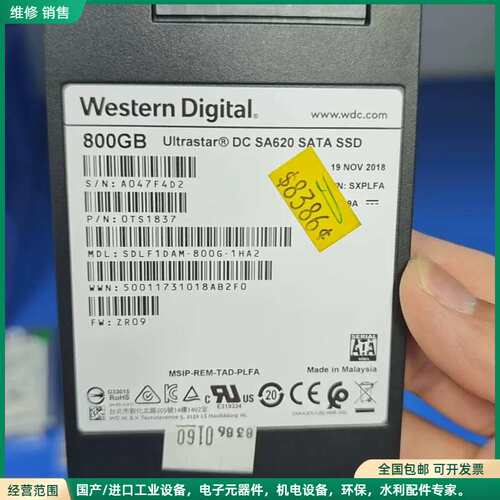 可维修西数原厂 Ultrastar DC SA620 800GB企业级固态硬盘，型号