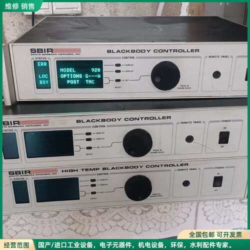 可维修三台美国 SBIR（Santa Barbara Infrar