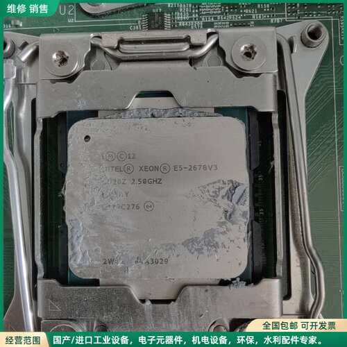 可维修出闲置的cpu:Intel Xeon E5-2678v3处理