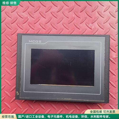 可维修昆仑通态触摸屏 TPC7012Et 成色如图拆机所得功能好