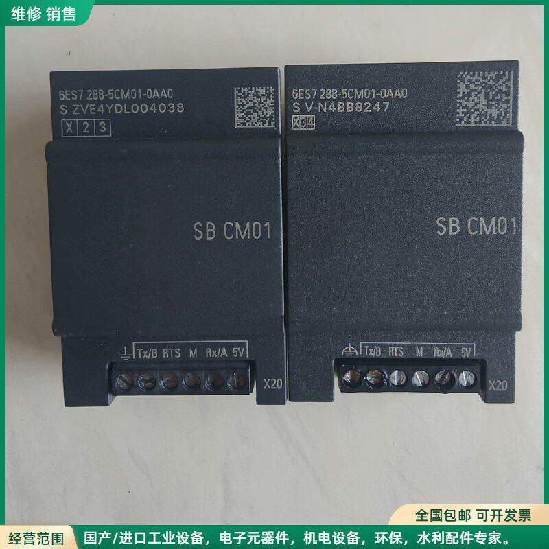 可维修SB CM01 288-5CM01-0AA0图片