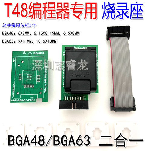 鑫工XGecuBGA48BGA63烧录座