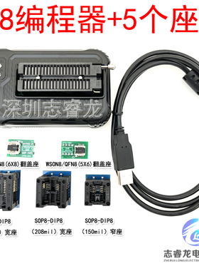 T48 TL866II编程器笔记本 EMMC液晶主板bios 汽车导航 NAND烧录器