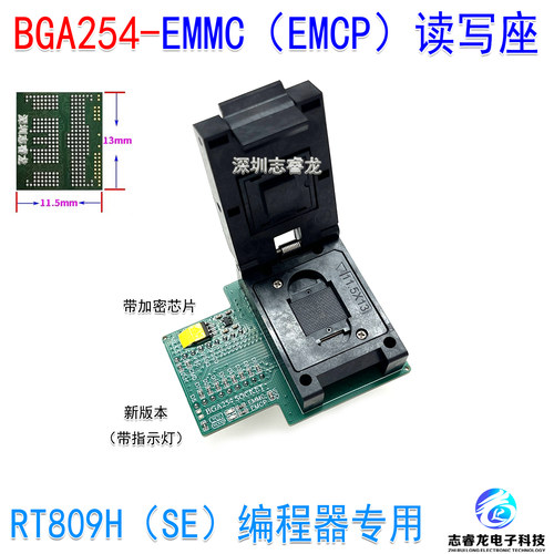 RT809H专用BGA254烧录测试座