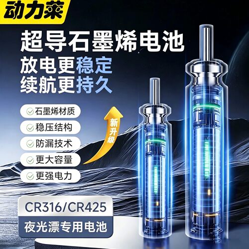 汐鱼石墨烯夜光漂大容量长续航