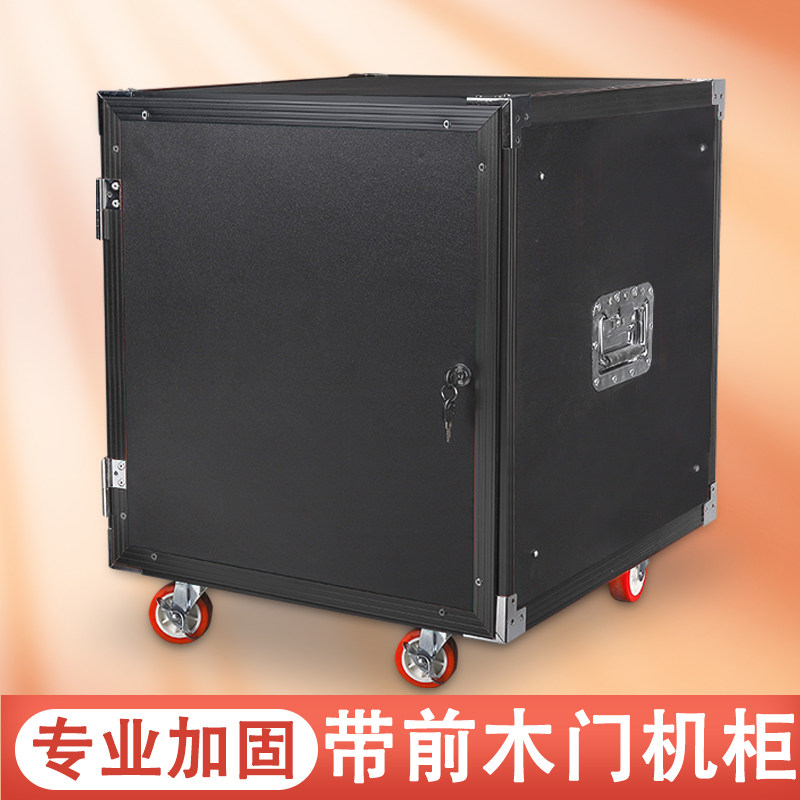 12U黑铝木门功放机柜 16U户外家用影院音响设备架10U航空箱