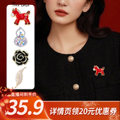 衣橱直播间 所有姐姐 picalela高级感精致胸针女奢华气质配饰