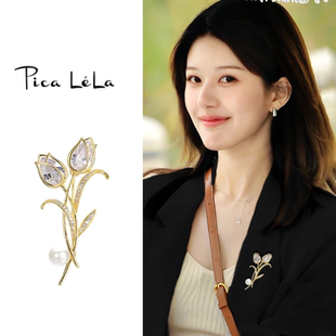 高级感配饰 金色郁金香胸针女温柔气质设计感轻奢小众别针胸花西装