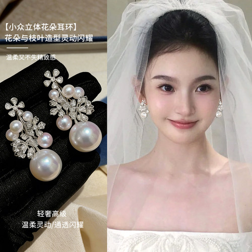 高级感珍珠款耳环女士