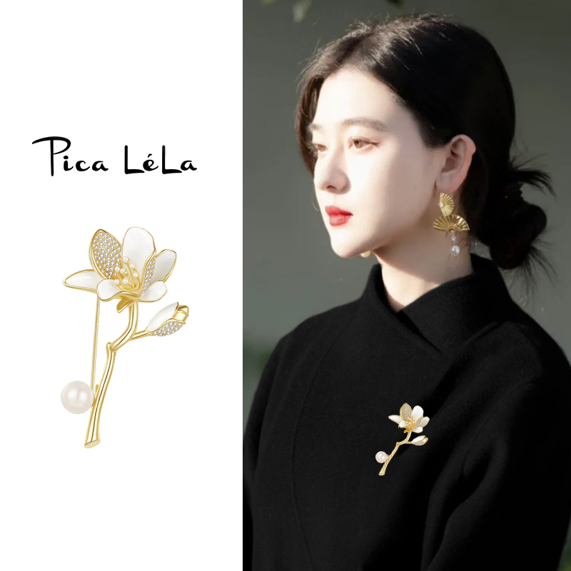 轻奢时尚气质玉兰花胸针