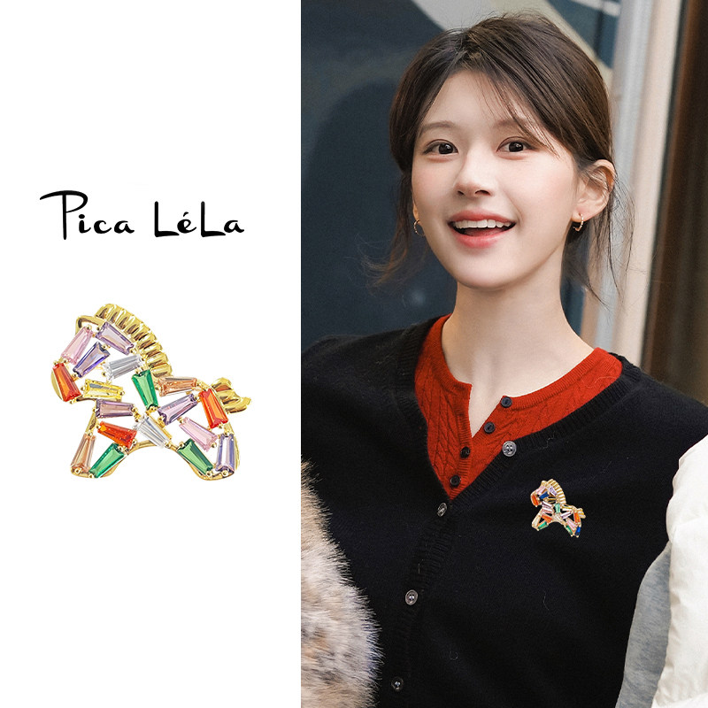 可爱小马胸针女彩色气质高级感新年新款别针毛衣大衣小众设计配饰,饰品/流行首饰/时尚饰品新,胸针,淘宝优惠券,粉丝福利购,淘宝优惠卷