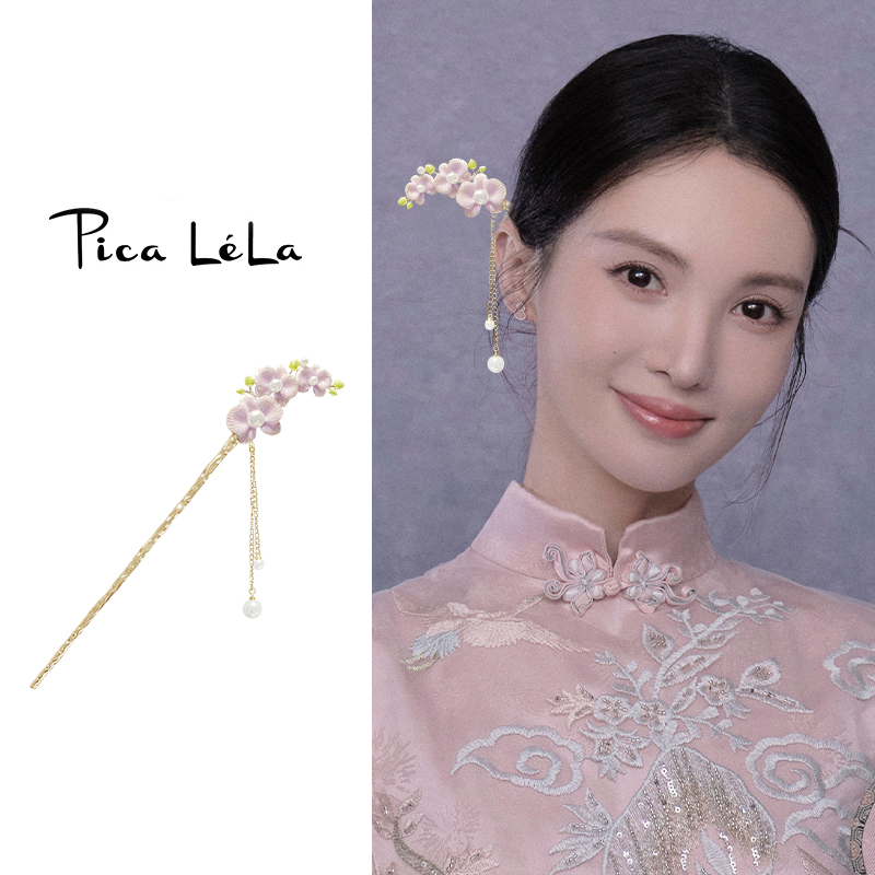 古风紫色花朵流苏发簪
