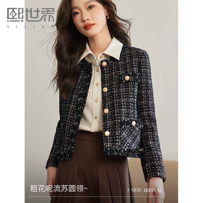 熙世界高级感粗花呢小香风外套